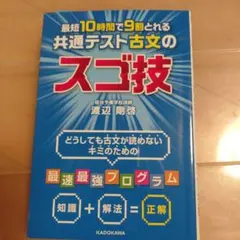 2026年最新】参考書 大学受験 まとめ売りの人気アイテム - メルカリ