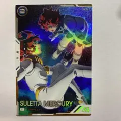 2026年最新】ガンダムカードゲーム パラレル スレッタの人気アイテム