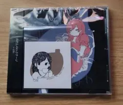 2026年最新】いよわ 特典の人気アイテム - メルカリ