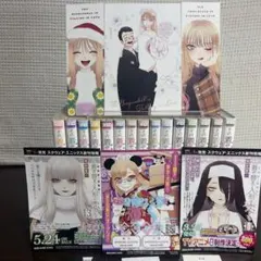 2026年最新】その着せ替え人形は恋をする 全巻 初版の人気アイテム