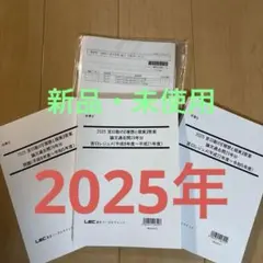 2026年最新】理想と現実 弁理士の人気アイテム - メルカリ