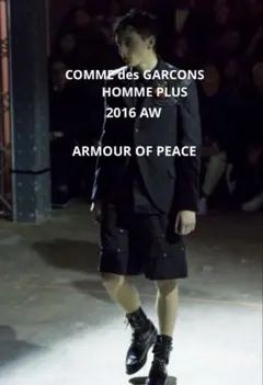 2026年最新】コムデギャルソン平和の鎧の人気アイテム - メルカリ