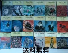 2026年最新】カムイ外伝 全巻の人気アイテム - メルカリ