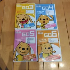 2026年最新】benesse ビーゴの人気アイテム - メルカリ