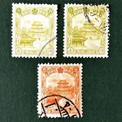 2026年最新】満州国切手の人気アイテム - メルカリ