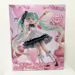 2026年最新】初音ミク birthday amp+フィギュアの人気アイテム - メルカリ