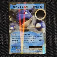 2026年最新】カメックスex cp6の人気アイテム - メルカリ