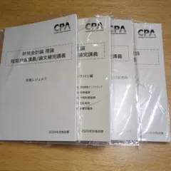 2026年最新】短答対策 折原の人気アイテム - メルカリ