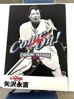 2026年最新】矢沢永吉 ツアーポスターの人気アイテム - メルカリ