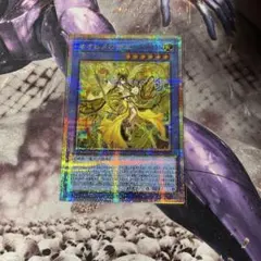 2026年最新】オオヒメの御巫 シークレットの人気アイテム - メルカリ