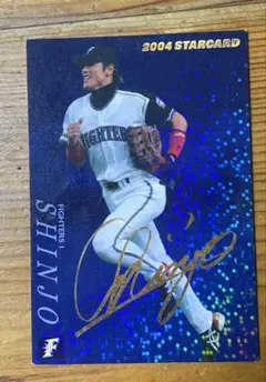 2026年最新】MLBカード 新庄の人気アイテム - メルカリ