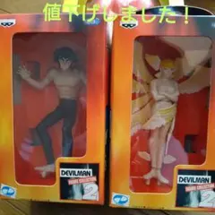 2026年最新】飛鳥了フィギュアの人気アイテム - メルカリ