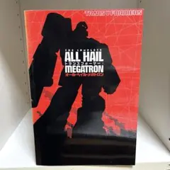 2026年最新】トランスフォーマー:オール・ヘイル・メガトロンの人気