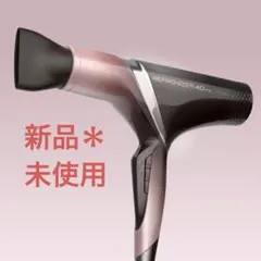 2026年最新】レプロナイザー4D 新品の人気アイテム - メルカリ