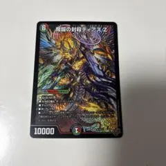 2026年最新】ディアスZの人気アイテム - メルカリ