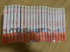 2026年最新】甘神さんちの縁結び 全巻 初版の人気アイテム - メルカリ