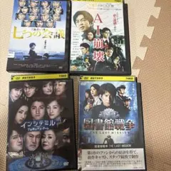2026年最新】知花敏彦 dvdの人気アイテム - メルカリ