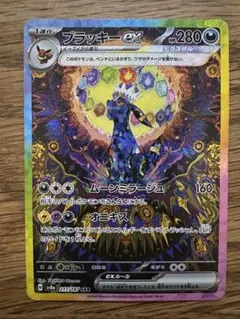 2026年最新】ブラッキーsar テラスタルフェスの人気アイテム - メルカリ