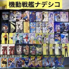 2026年最新】機動戦艦ナデシコ カードの人気アイテム - メルカリ