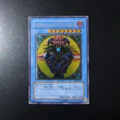 2026年最新】マジシャンオブブラックカオスレリーフの人気アイテム