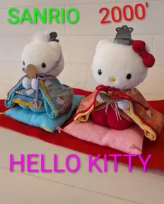 2026年最新】サンリオ 2000ドールの人気アイテム - メルカリ