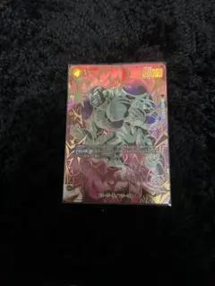 2026年最新】FB05-120 パラレルの人気アイテム - メルカリ