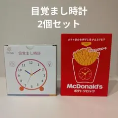 2026年最新】マクドナルド ポテト 時計の人気アイテム - メルカリ