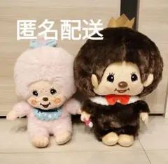 2026年最新】モンチッチLサイズの人気アイテム - メルカリ