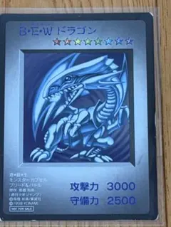 2026年最新】青眼の白龍 カプセルの人気アイテム - メルカリ