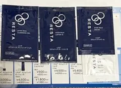 2026年最新】リスタ ステムリッチ サンプルの人気アイテム - メルカリ