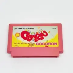 2026年最新】ファミコン ココロンの人気アイテム - メルカリ