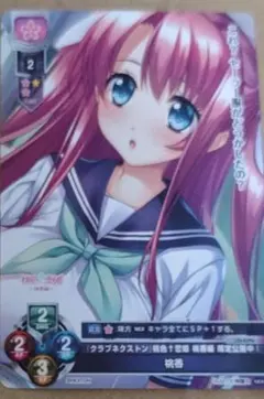 2026年最新】Lyceeプロモカードの人気アイテム - メルカリ