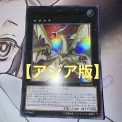 2026年最新】イグニッションアサルト アジアの人気アイテム - メルカリ