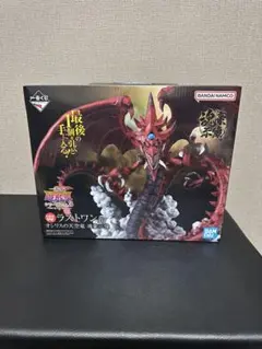 2026年最新】遊戯王 オシリスの天空竜 一番くじの人気アイテム - メルカリ