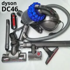 2026年最新】ダイソンdc46の人気アイテム - メルカリ