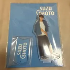 2026年最新】すずしょうと こうの人気アイテム - メルカリ