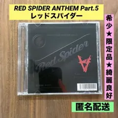 2026年最新】spider red anthemの人気アイテム - メルカリ