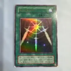 2026年最新】光の護封剣の人気アイテム - メルカリ