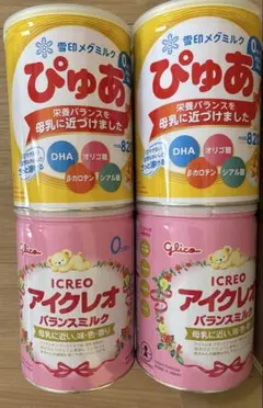 2026年最新】アイクレオミルクの人気アイテム - メルカリ