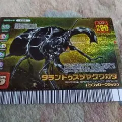 2026年最新】ムシキング タランドゥスツヤクワガタの人気アイテム