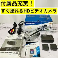 2026年最新】パナソニック ビデオカメラ dcコードの人気アイテム