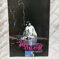 2026年最新】翔べイカロスの翼 さだまさし主演の人気アイテム - メルカリ