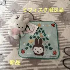 2026年最新】ふわふわシフォンミッフィー ぬいぐるみの人気アイテム