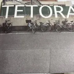 2026年最新】教室の一角よりの人気アイテム - メルカリ