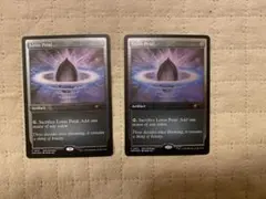 2026年最新】水蓮の花びら Foilの人気アイテム - メルカリ