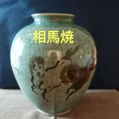 2026年最新】相馬焼花瓶の人気アイテム - メルカリ