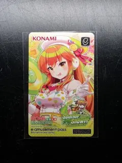 2026年最新】e amusement passの人気アイテム - メルカリ