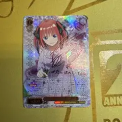 2026年最新】ヴァイスシュヴァルツ 五等分の花嫁 割り切れない想い