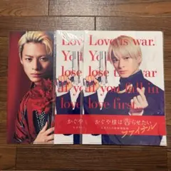 2026年最新】平野紫耀 クリアファイルの人気アイテム - メルカリ