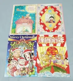 2026年最新】こち亀ポストカードの人気アイテム - メルカリ